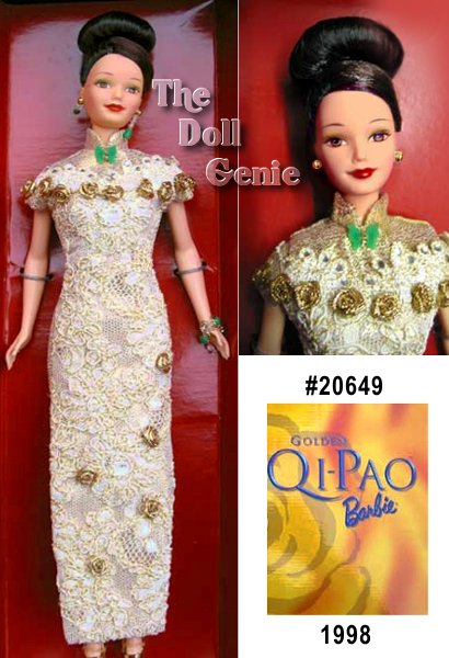 golden qipao barbie