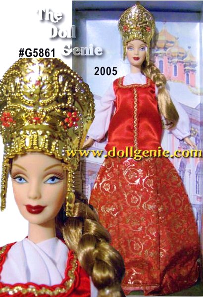 princess of imperial russia barbie