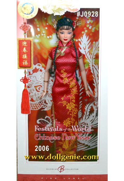 chinese new year barbie